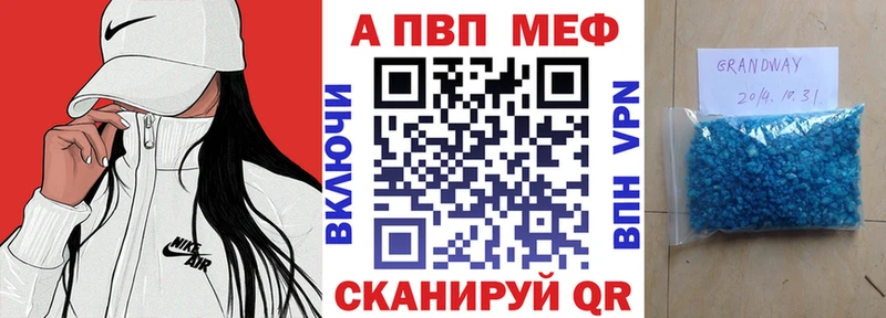 MEGA зеркало  Сухиничи  Alpha-PVP кристаллы  где найти  
