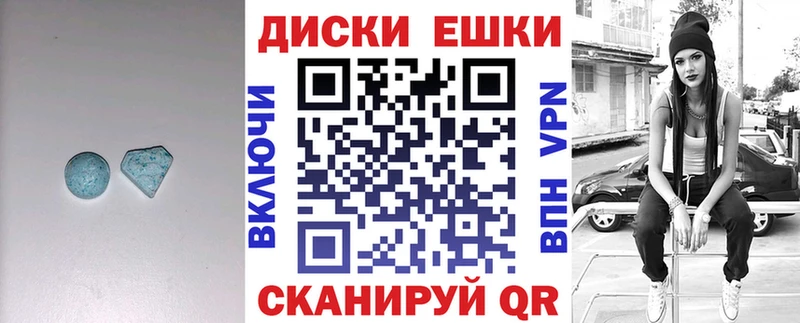 наркошоп  Сухиничи  Ecstasy 300 mg 