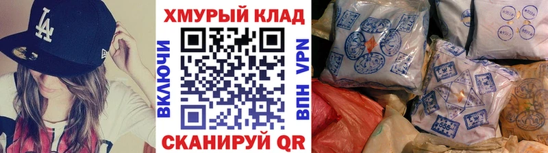 Героин афганец  дарнет шоп  Сухиничи 