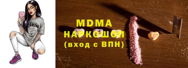 MDMA Балахна