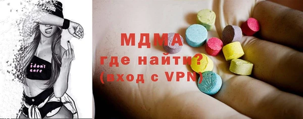 MDMA Балахна