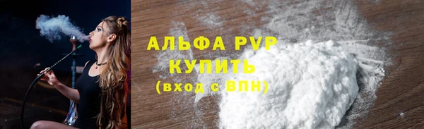 дживик Армянск
