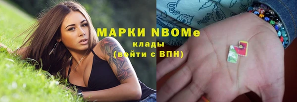 ECSTASY Осташков