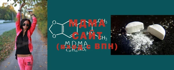 MDMA Балахна