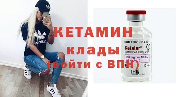соль курить ск Аркадак