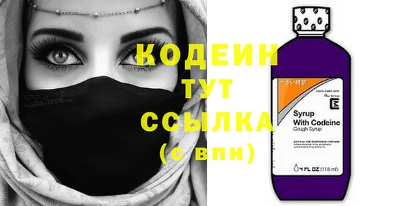 стаф Балабаново