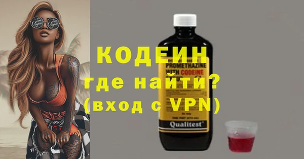MDMA Балахна