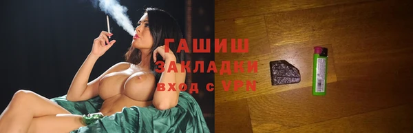 стаф Балабаново
