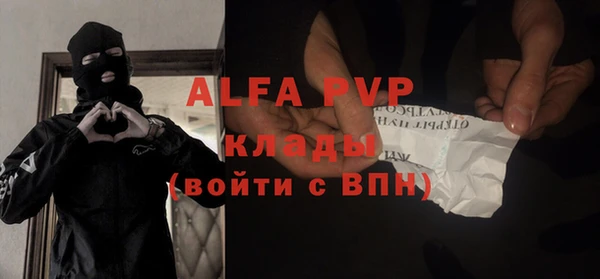 стаф Балабаново
