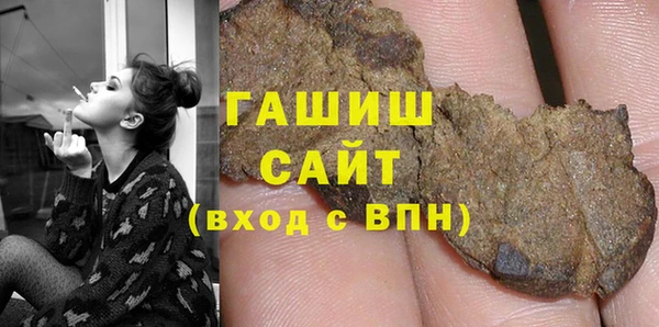 меф Осинники