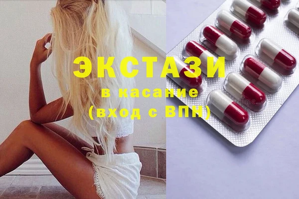 стаф Балабаново