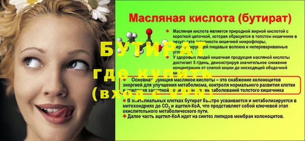 стаф Балабаново