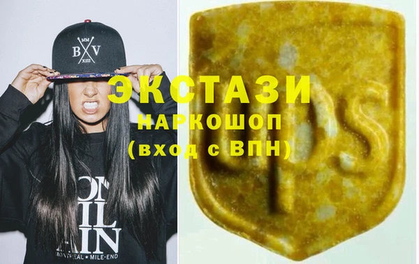 MDMA Балахна