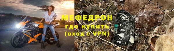 стаф Балабаново