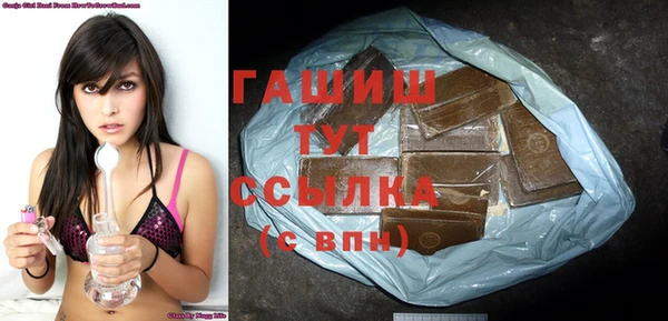 MDMA Балахна