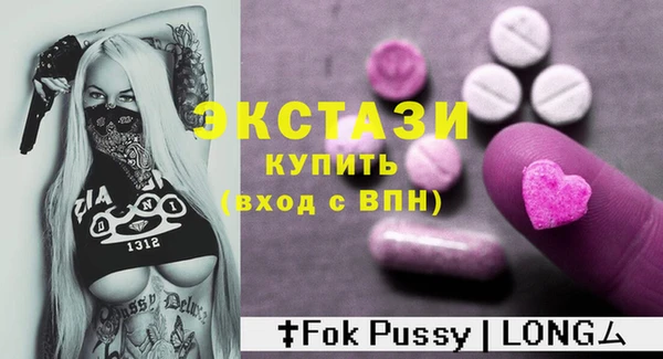 меф Осинники