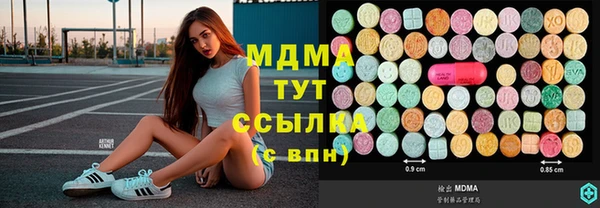ECSTASY Баксан