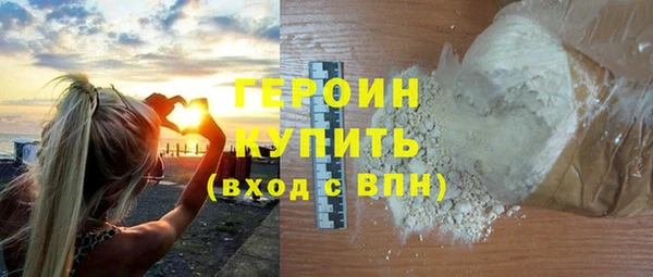 MDMA Балахна