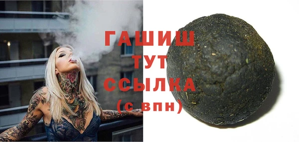 стаф Балабаново
