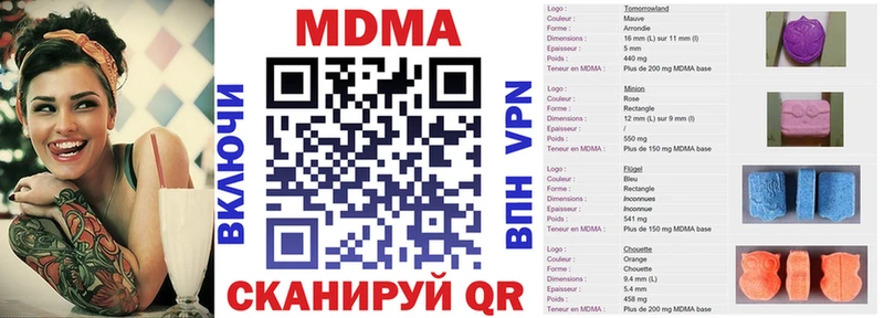 MDMA Molly  где найти   KRAKEN ссылка  Сухиничи 