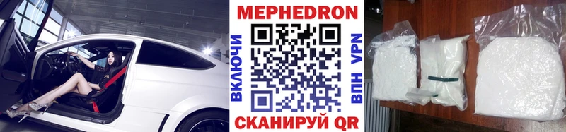 МЯУ-МЯУ мука  где купить наркотик  Сухиничи 