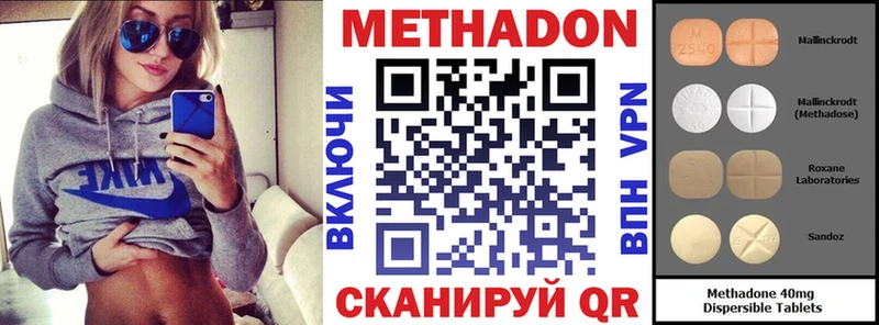 МЕТАДОН methadone  Сухиничи 