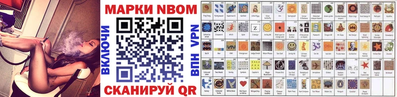 где купить наркоту KRAKEN как войти Марки 25I-NBOMe 1,8мг Сухиничи