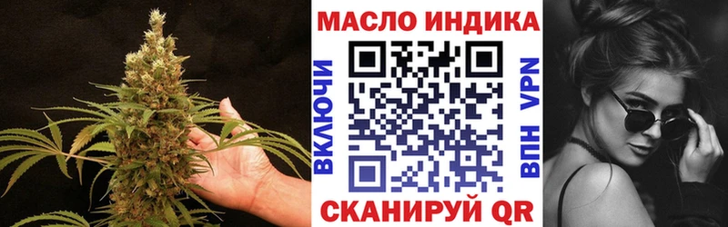 ТГК THC oil Сухиничи